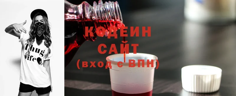 даркнет телеграм  Анапа  Codein Purple Drank 