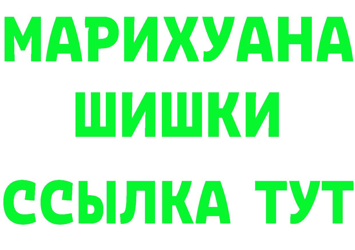 Экстази Cube зеркало площадка MEGA Анапа