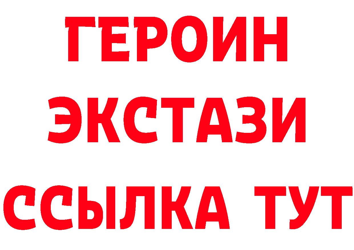 Бутират оксибутират зеркало маркетплейс мега Анапа